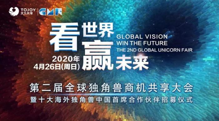 共享经济迎来政策风口，天九共享助力中小企业智慧转型