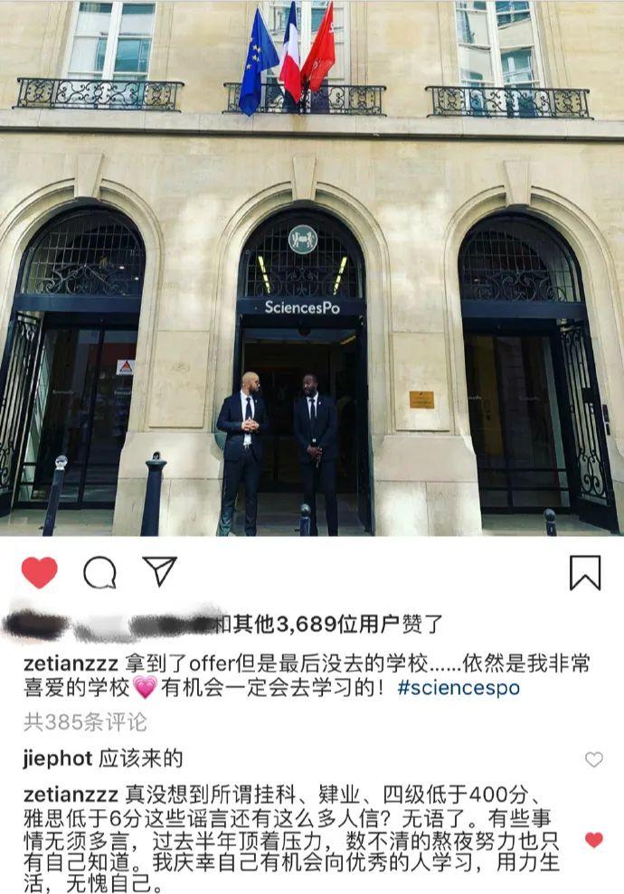 章泽天两度登剑桥官网，刘强东助她站C位，已是最年轻百亿富豪
