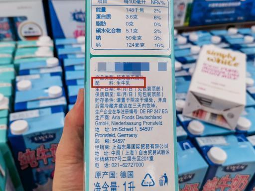 买牛奶别只看保质期，包装盒上这几个细节要了解，否则牛奶白喝了