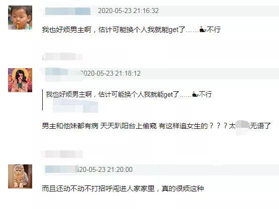 迪丽热巴终于不演傻白甜了，但很可惜，这次她碰见的是pua男主