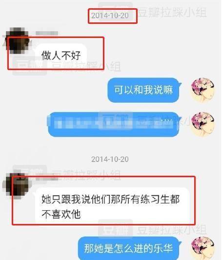 易烊千玺&amp;周冬雨？欧阳娜娜演技巅峰？霍建华数字先生？