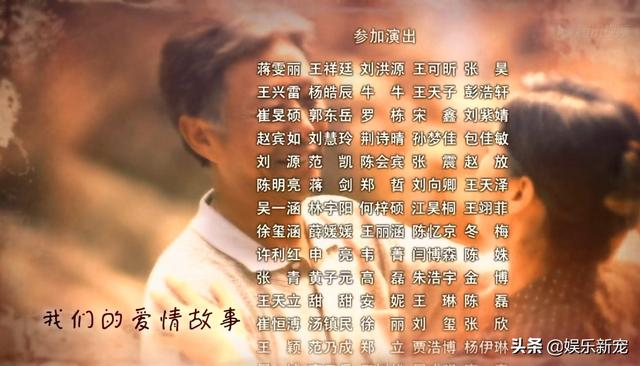 父母爱情：张桂兰母子三个镜头创经典，为何都没出现在演员表里？