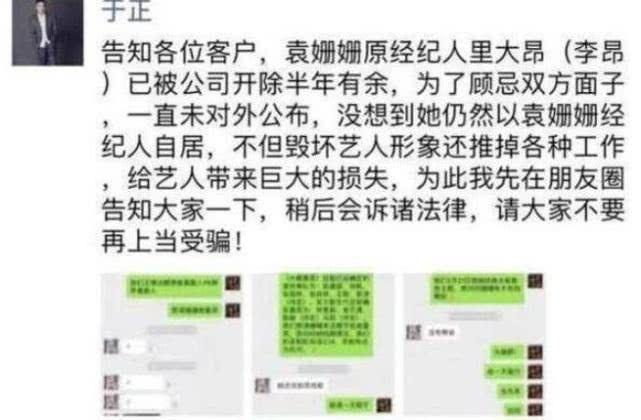 被黑多年的原因找到了，袁姗姗三指拿起汉代文物，直言坏了还能修