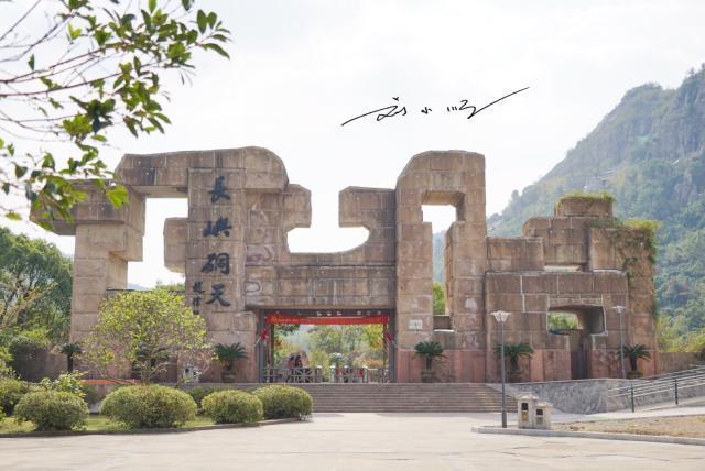 浙江省“最容易被误会”的城市，很多人以为在温州，但其实在台州