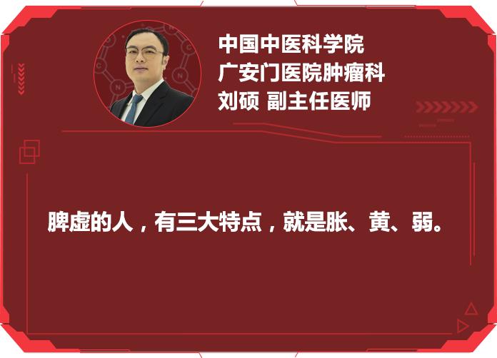 哪种体质最容易被癌症盯上？专家揭秘三种易患癌症的体质！