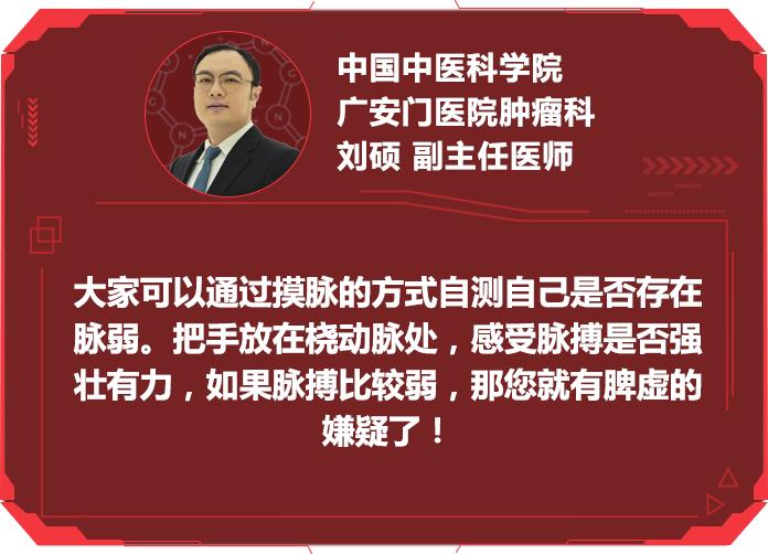 哪种体质最容易被癌症盯上？专家揭秘三种易患癌症的体质！