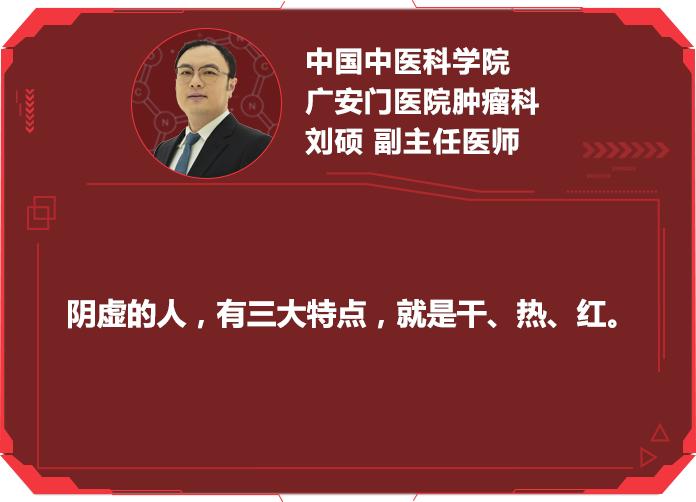 哪种体质最容易被癌症盯上？专家揭秘三种易患癌症的体质！