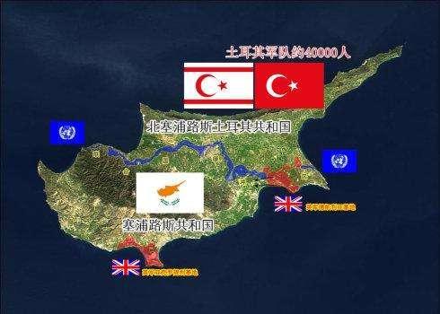 土耳其欺人太甚，在塞浦路斯门口耀武扬威，待飞鱼交付还敢来吗？