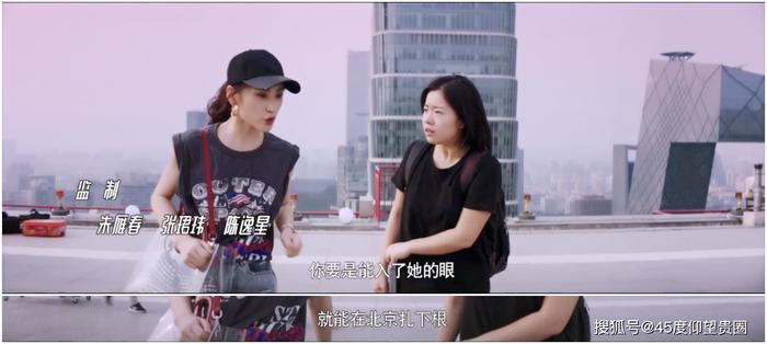 电影《助理女王》教你娱乐圈生存法则，看王菊凭什么能逆风翻盘