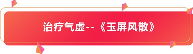 哪种体质最容易被癌症盯上？专家揭秘三种易患癌症的体质！