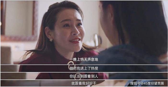 电影《助理女王》教你娱乐圈生存法则，看王菊凭什么能逆风翻盘