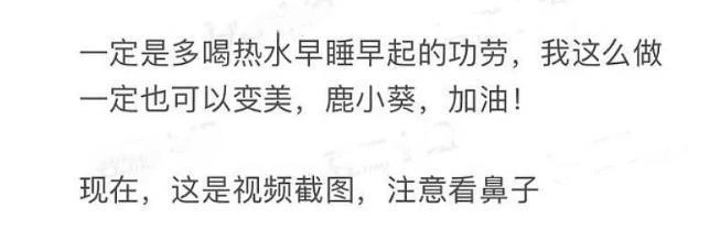 沈月被疑整容偷偷变美，鼻子变化明显更显精致，近照撞脸蔡徐坤