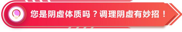 哪种体质最容易被癌症盯上？专家揭秘三种易患癌症的体质！