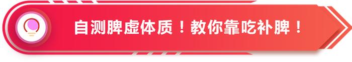 哪种体质最容易被癌症盯上？专家揭秘三种易患癌症的体质！