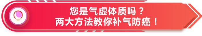 哪种体质最容易被癌症盯上？专家揭秘三种易患癌症的体质！