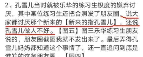 易烊千玺&amp;周冬雨？欧阳娜娜演技巅峰？霍建华数字先生？