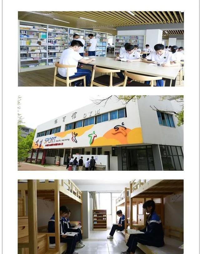 江苏省苏州新草桥中学做更有温度的教育