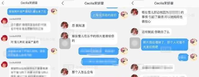 易烊千玺&amp;周冬雨？欧阳娜娜演技巅峰？霍建华数字先生？