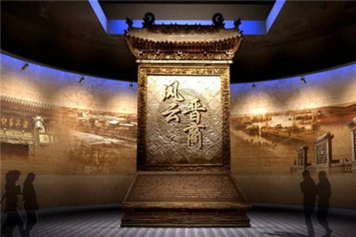 晋商博物馆中有一枚“财神”印，为何是镇馆之宝，其实有三点原因
