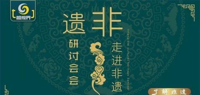 国内首家文化创新型“非遗书店”线上商城上线