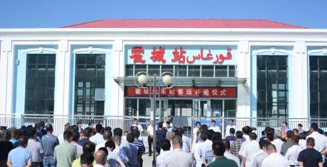 新疆伊犁州霍城县的第一座火车站——霍城站