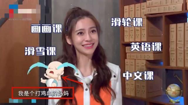 望子成龙！Baby给3岁小海绵报5个兴趣班，自侃是打鸡血的妈妈