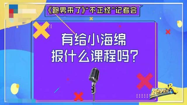 望子成龙！Baby给3岁小海绵报5个兴趣班，自侃是打鸡血的妈妈