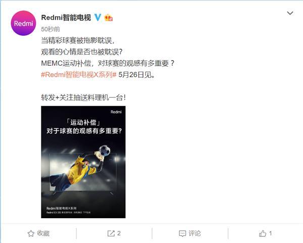 Redmi 10X将支持OIS+30倍变焦，Redmi智能电视X系列曝光