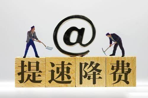 中国电信再出招，19元5G套餐含130G流量，学生可办理