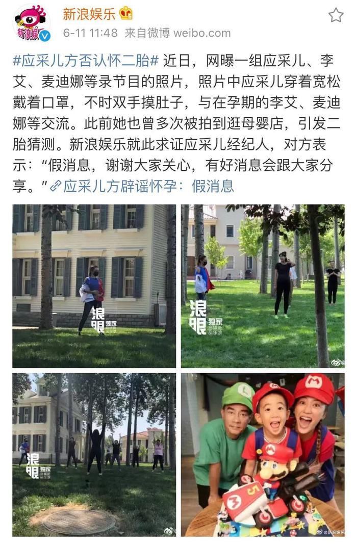 应采儿陈小春二胎得子 山鸡哥的女儿奴计划还得暂缓咯