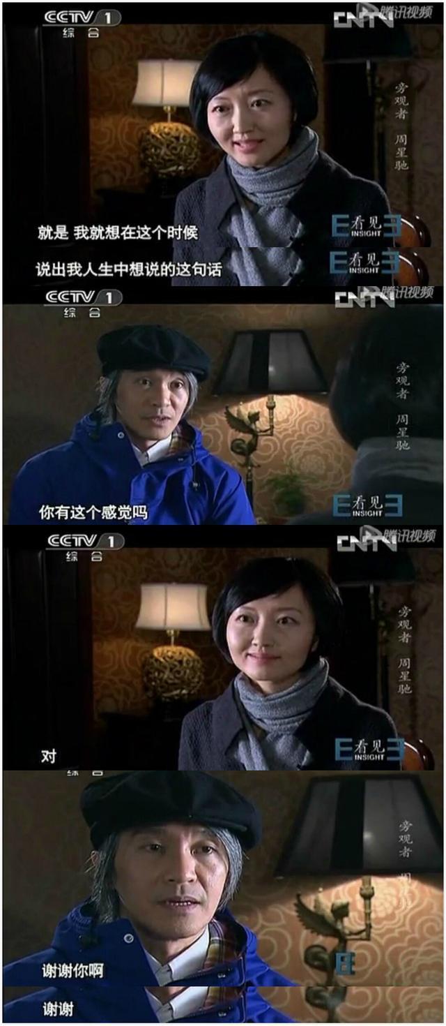 周星驰的旷世初恋：20年后你香消玉损，我的每部作品都有你的影子