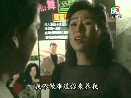 周星驰的旷世初恋：20年后你香消玉损，我的每部作品都有你的影子