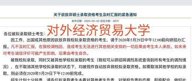 考研调剂成功，但是调剂的学校不好想要二战，需要做什么准备？