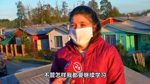 智利女大学生爬屋顶上网课，中国网友看着眼熟吗？