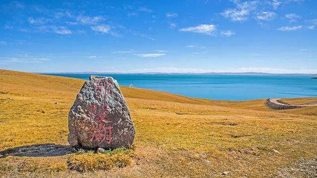 这里是长江、黄河和澜沧江的发源地，中国第一个国家公园