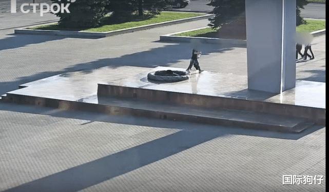 又一次亵渎先烈！俄罗斯两少年拧开水瓶盖直接浇灭烈士墓长明火