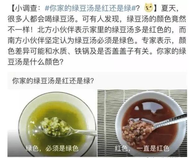 南方和北方的生活差异有多大?看完这10点后，网友：真不能住一起