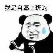 逃得出游戏，逃不出生活