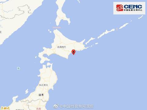 日本北海道附近海域发生5.4级地震 震源深度90千米