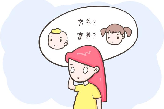 “穷养儿”“富养女”有道理吗？男孩女孩在这些情况下该区别抚养