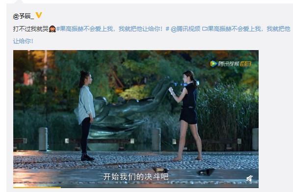 《酋长的男人》成夏日黑马,酋长从部落出发都市,和女二号太搭了