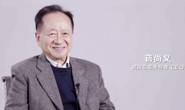 揭秘中芯国际背后的三个台湾人
