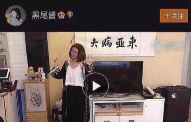 李小龙用一辈子，踢碎“东亚病夫”牌匾，李诞夫妻却又将它捡回来