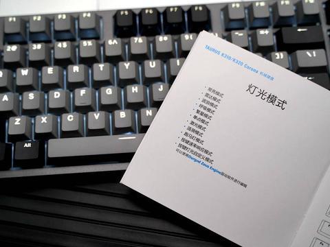 无光，白光，RGB？DURGOD杜伽K320白光版体验