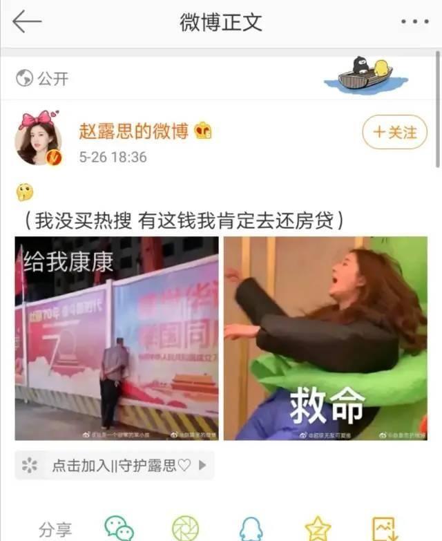 被汪涵认作干女儿？她原来是靠这个火起来的……