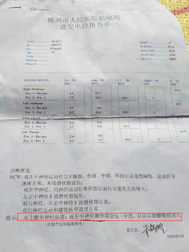 3岁试管男孩患罕见病无法站立，妈妈却无力哄抱：想死的心都有了