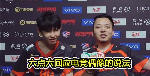 AG专访，一诺身体明显不适又出现伤情？六点六首次公开隐藏大招
