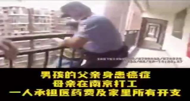 11岁男孩跳楼轻生，被救后的第一句话，让所有家长心碎