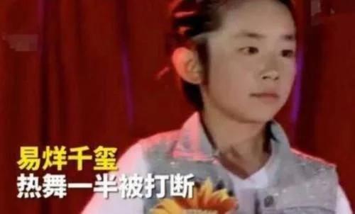 参加过《向上吧！少年》的明星，刘雨昕夺冠，导师蔡徐坤当场被刷