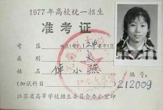 中国高考变迁历史：1949年-2020年；考生录取人数翻了800倍